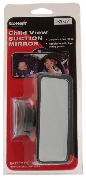 SMALL CONVEX GLASS CHILD VIEW MIRROR